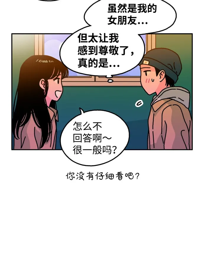 第96话 第26页