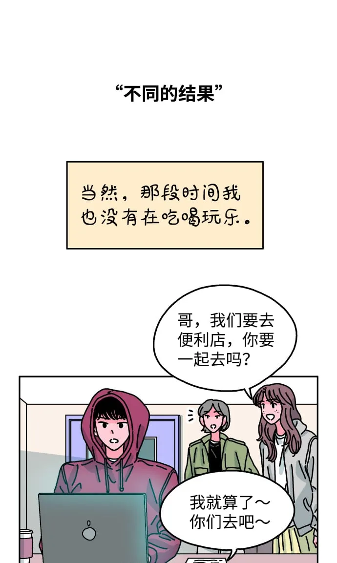 第96话 第27页