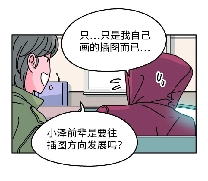 第96话 第29页