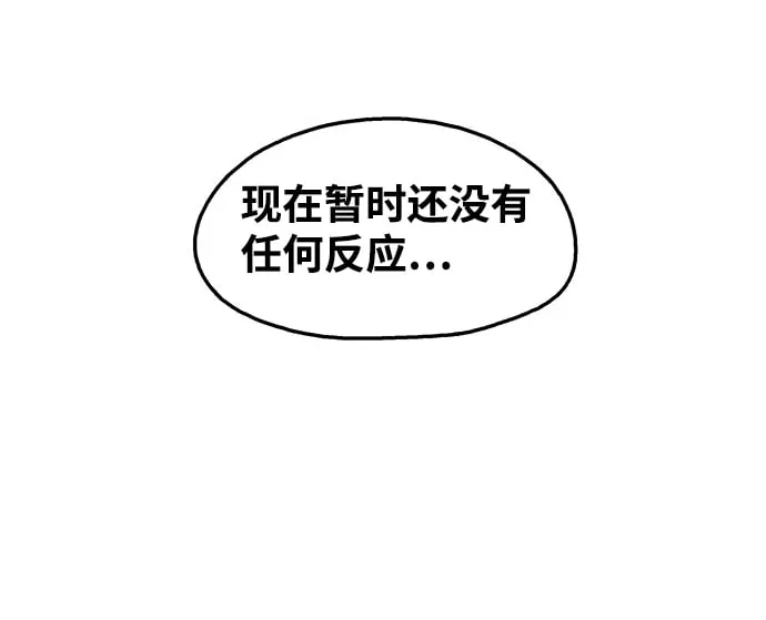 第96话 第31页