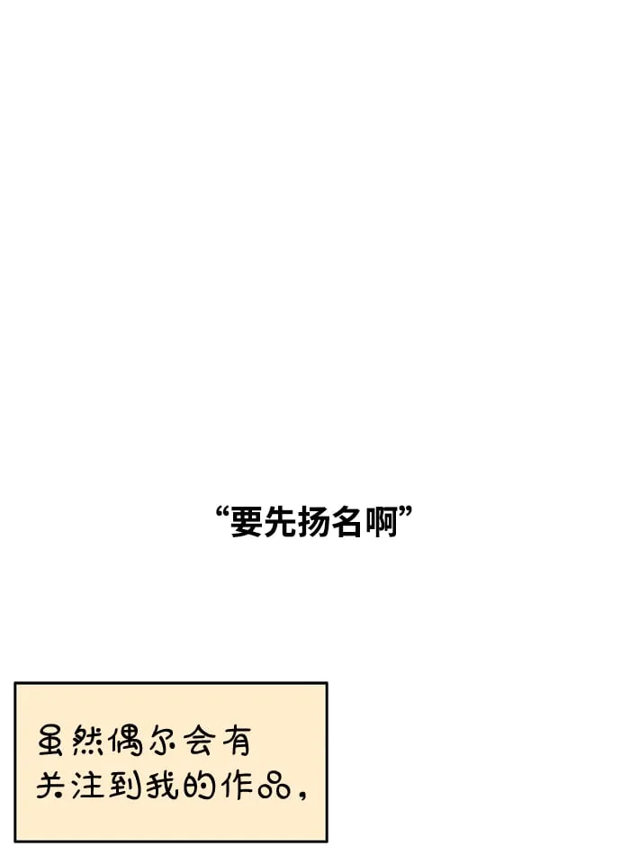 第96话 第32页
