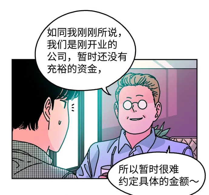 第96话 第34页