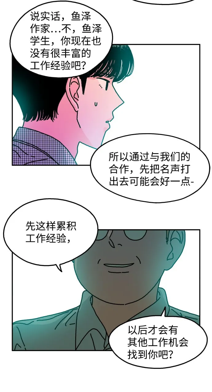 第96话 第35页