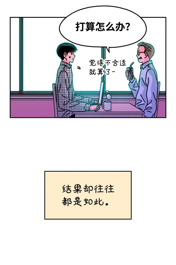 第96话 第36页