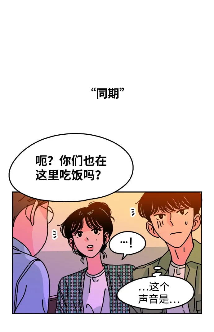第96话 第37页