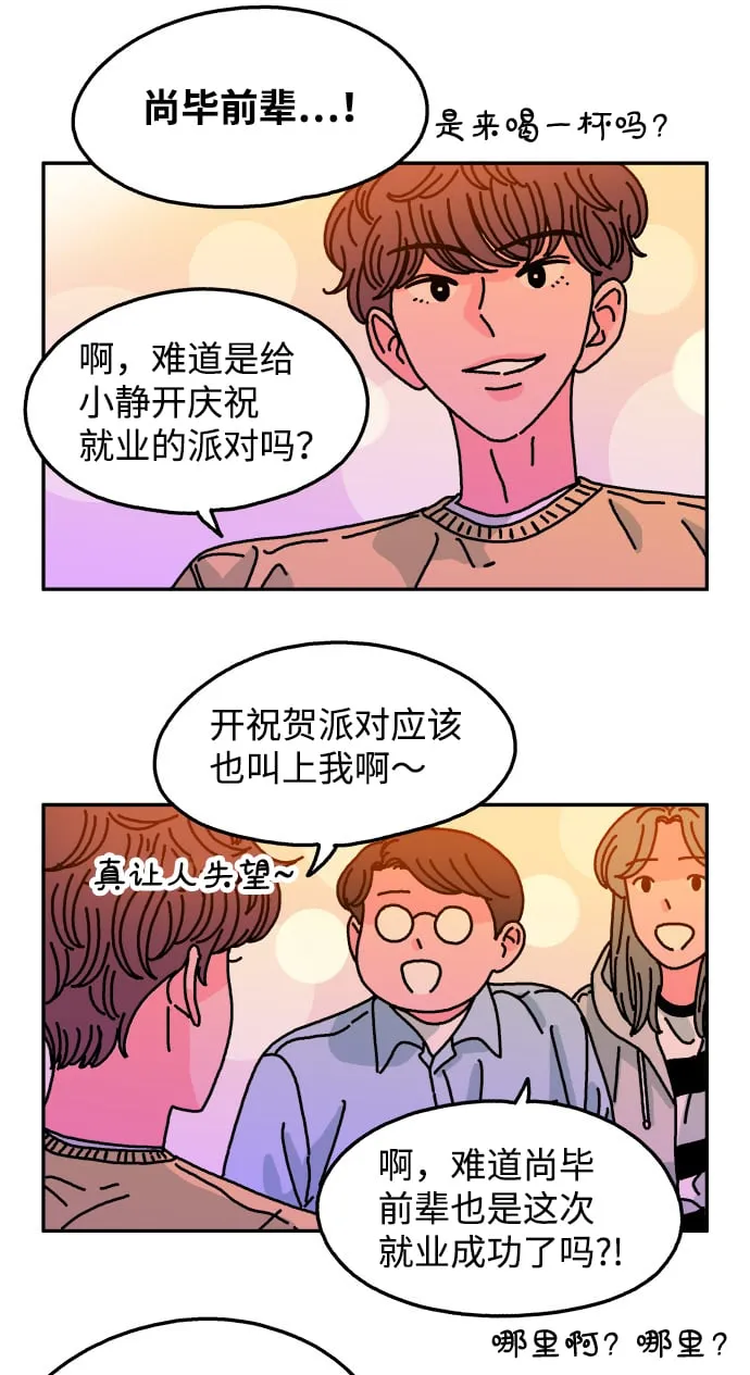 第96话 第38页