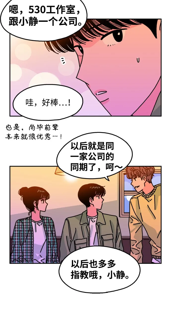 第96话 第39页