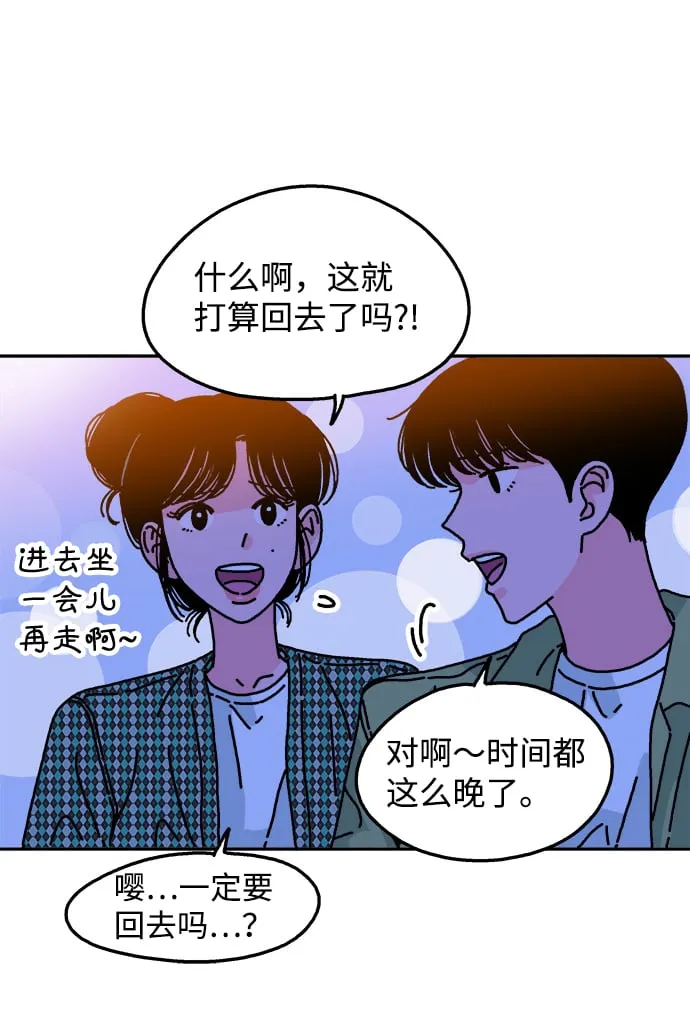 第96话 第46页