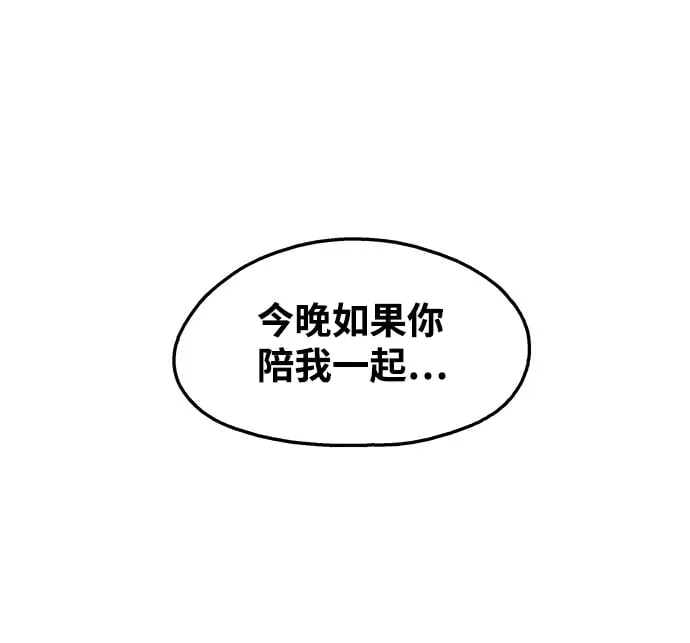 第96话 第47页