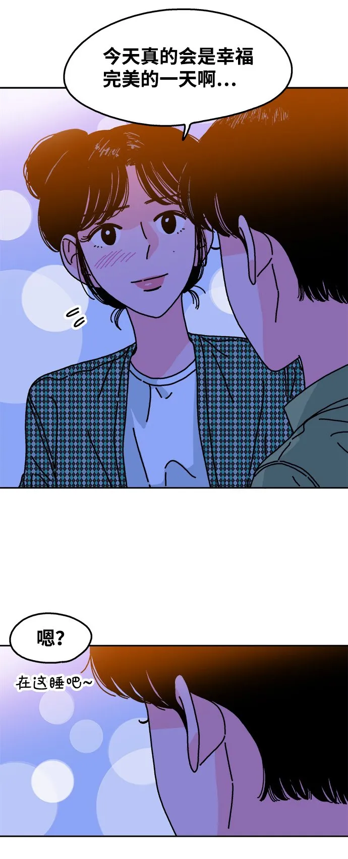 第96话 第48页