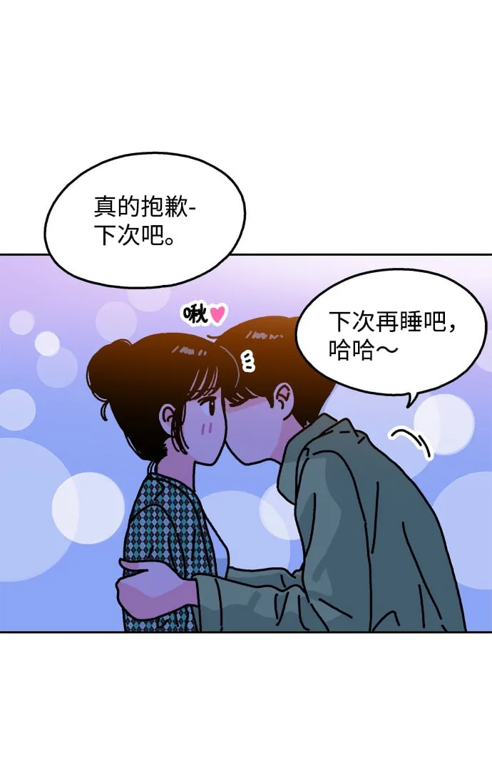第96话 第49页