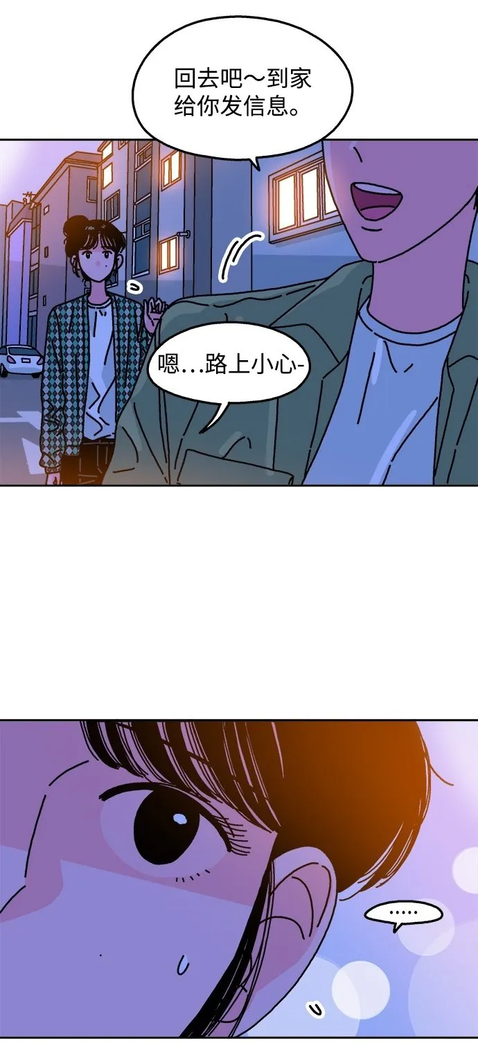 第96话 第50页