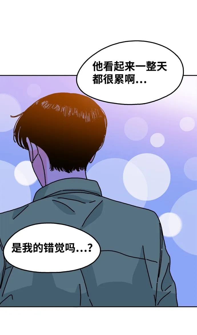 第96话 第51页