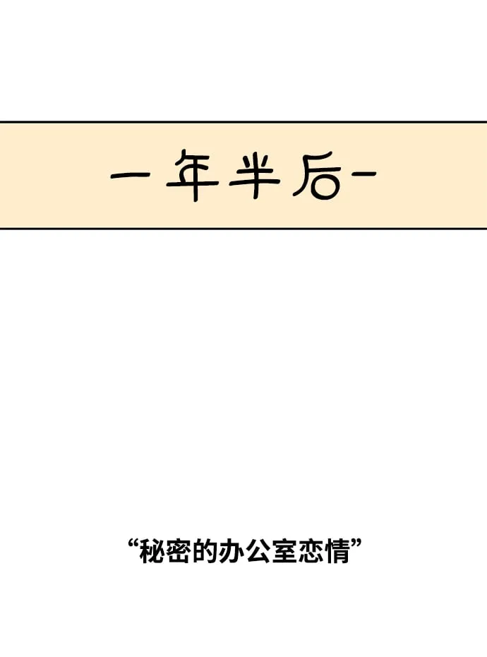 第95话 第2页