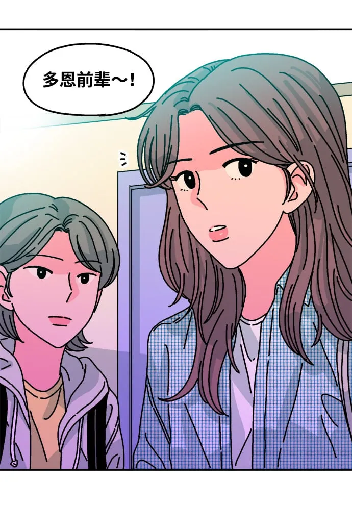 第95话 第11页