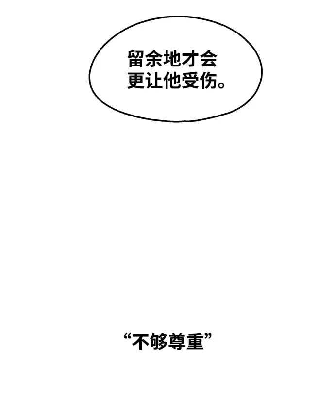 第95话 第13页