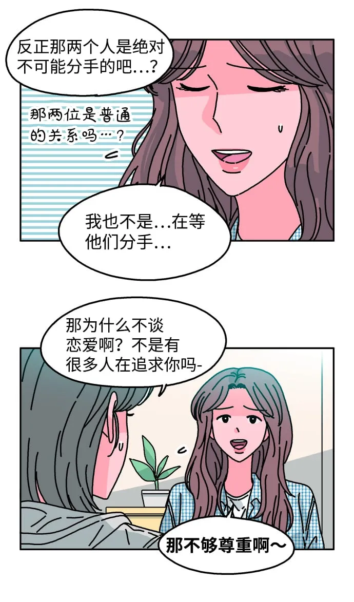 第95话 第15页