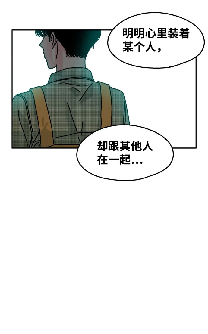 第95话 第16页