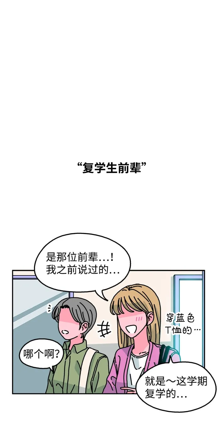 第95话 第17页
