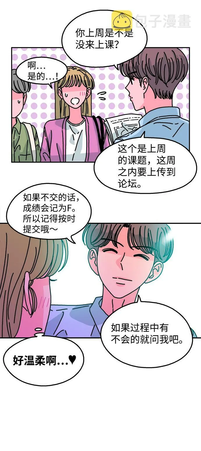 第95话 第19页