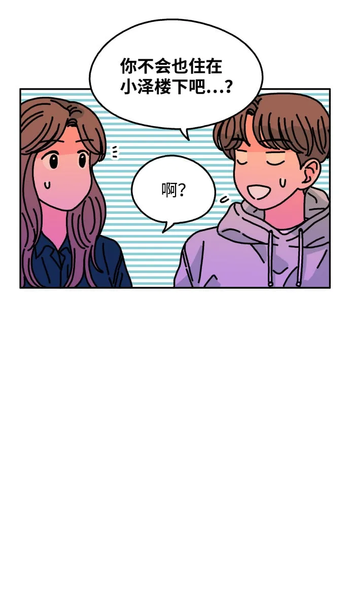 第95话 第29页