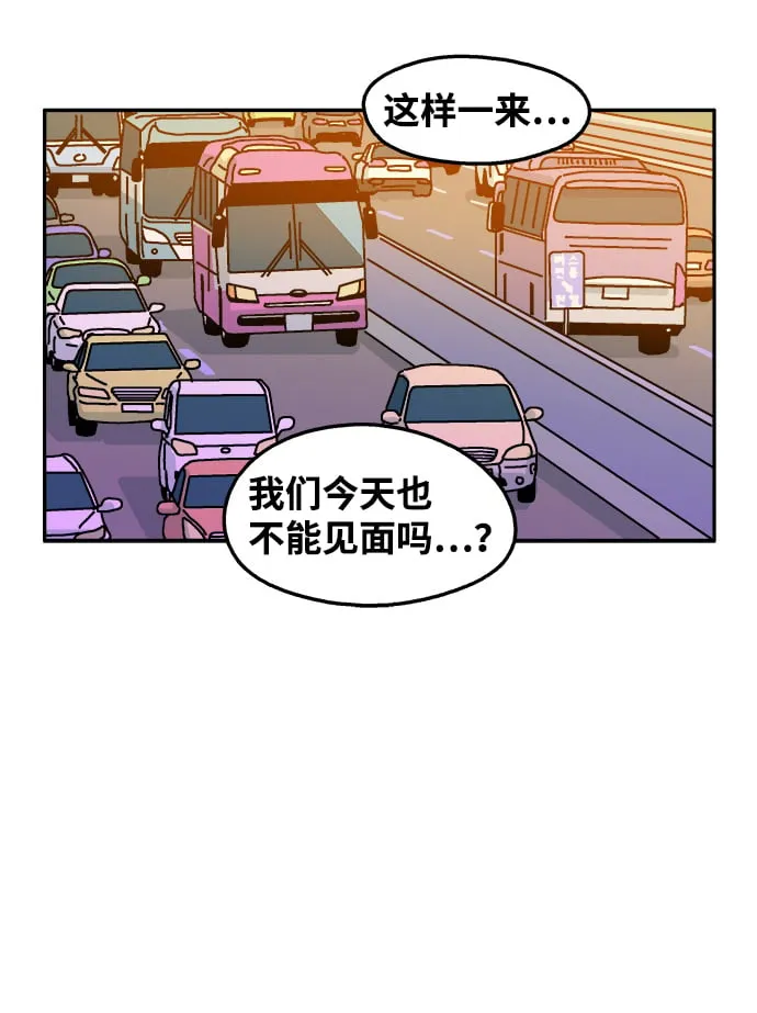 第95话 第33页