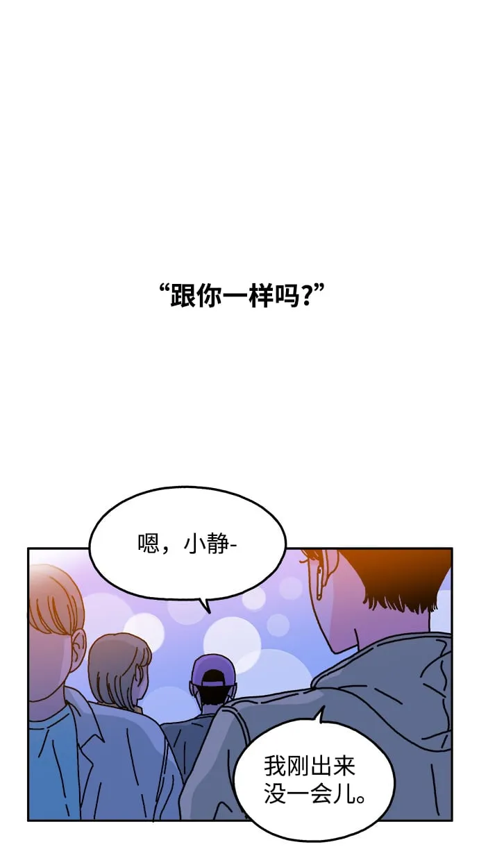 第95话 第34页