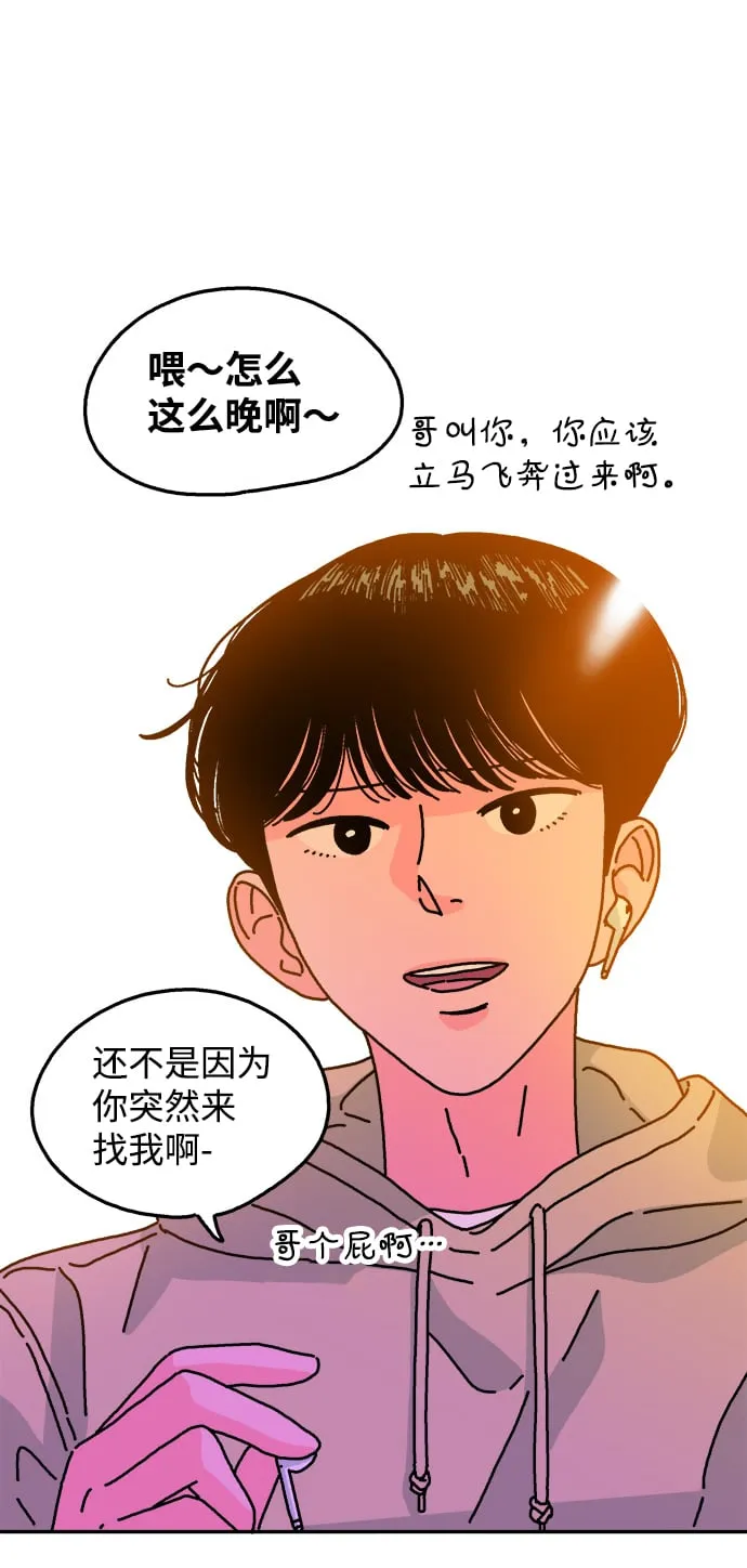 第95话 第36页