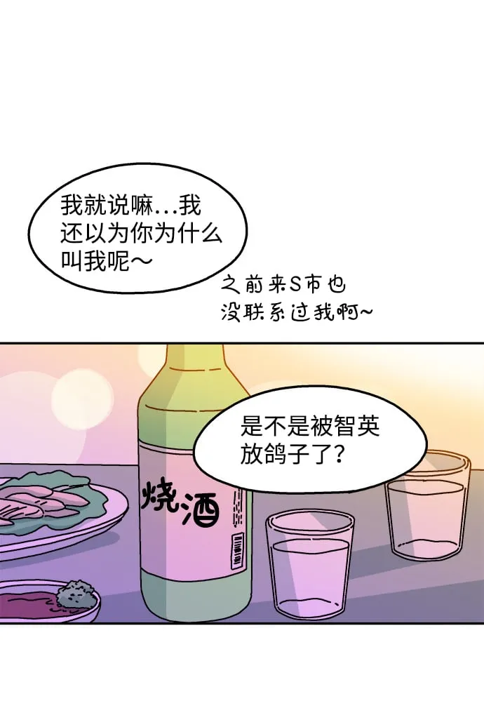 第95话 第37页
