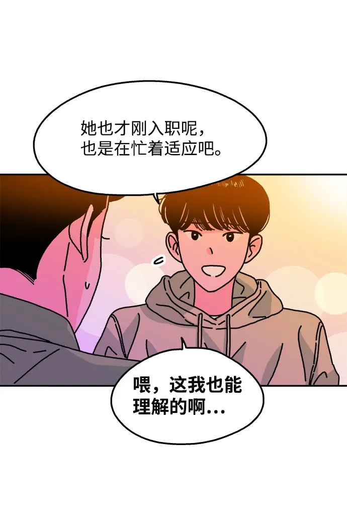 第95话 第39页