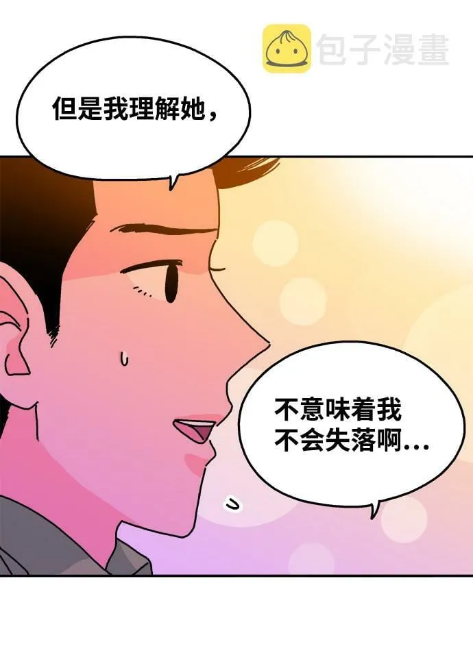 第95话 第40页