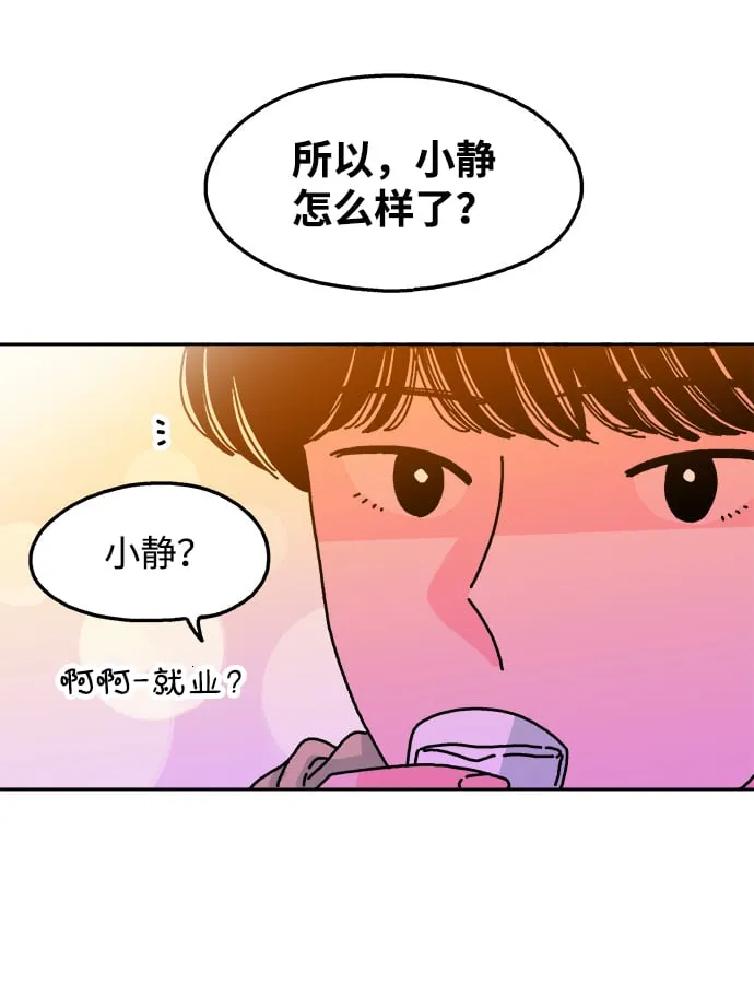 第95话 第42页