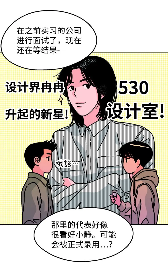 第95话 第43页