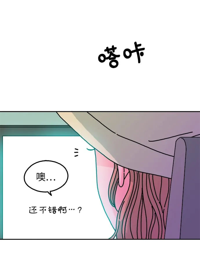 第95话 第47页