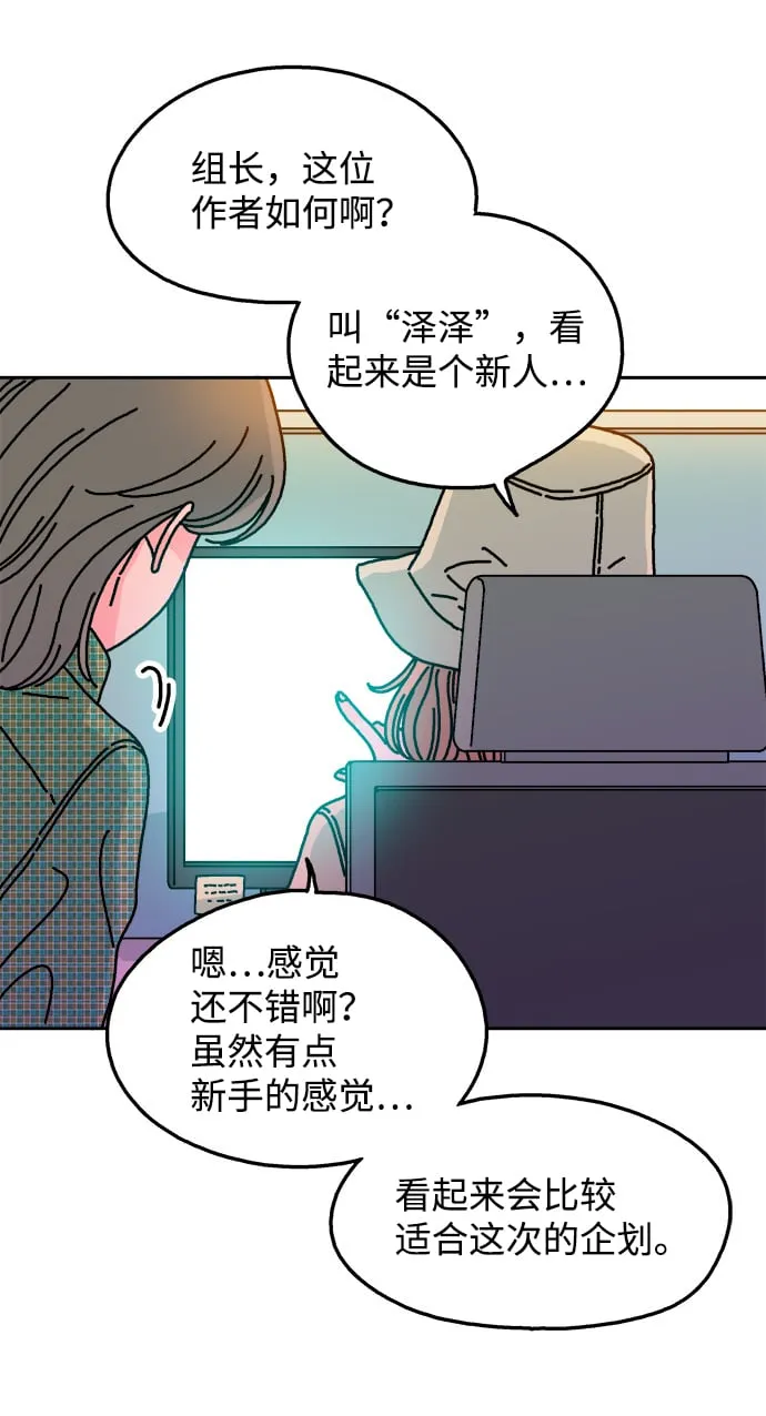 第95话 第48页