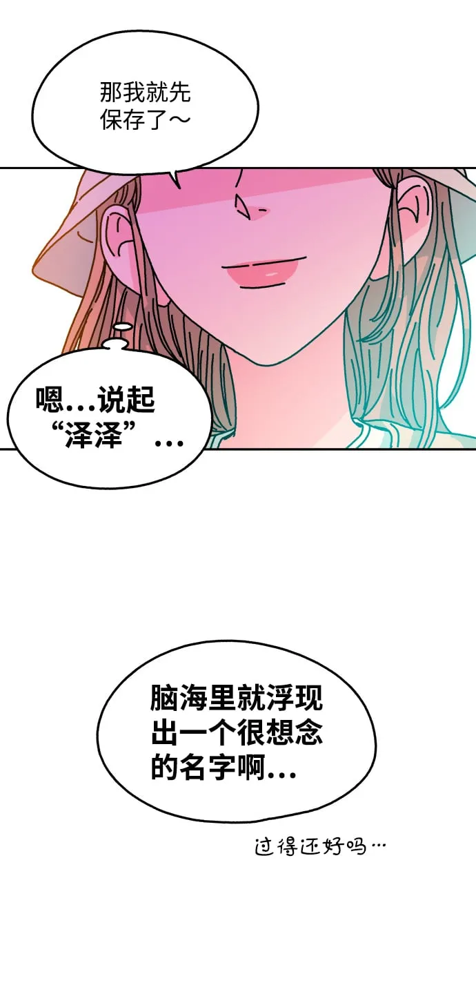 第95话 第49页