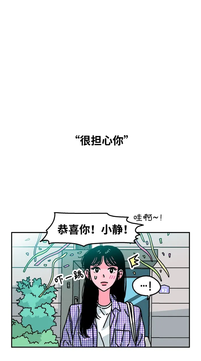 第94话 第2页