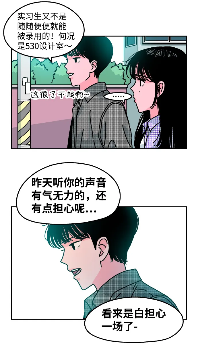 第94话 第4页