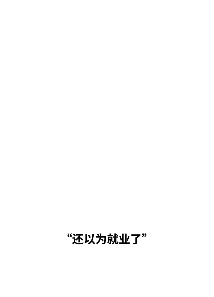 第94话 第5页