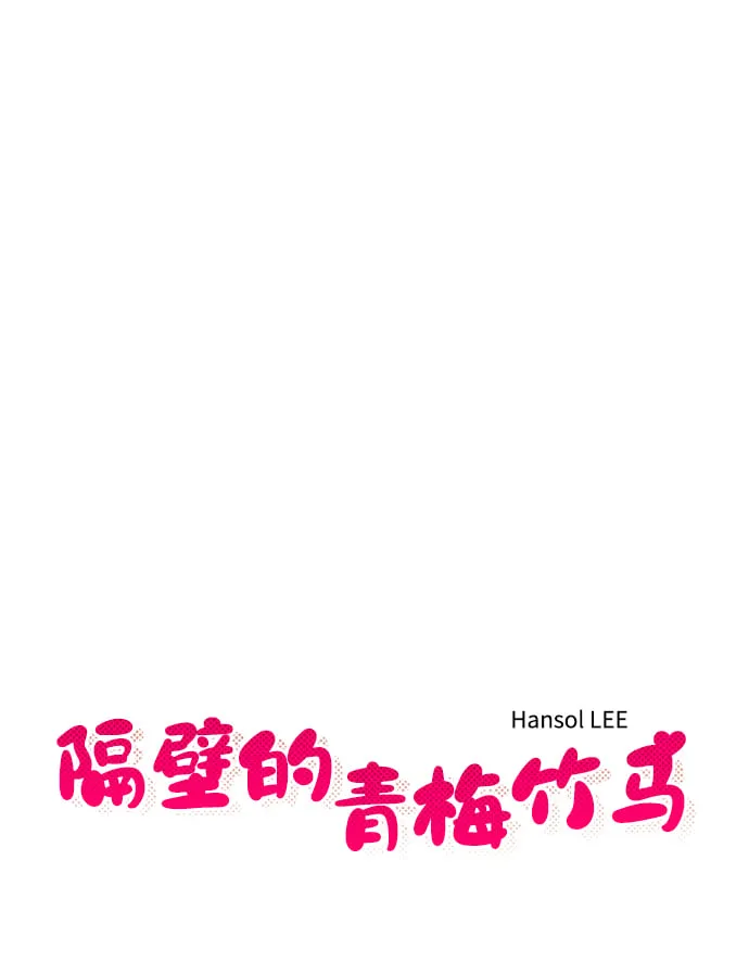 第94话 第9页