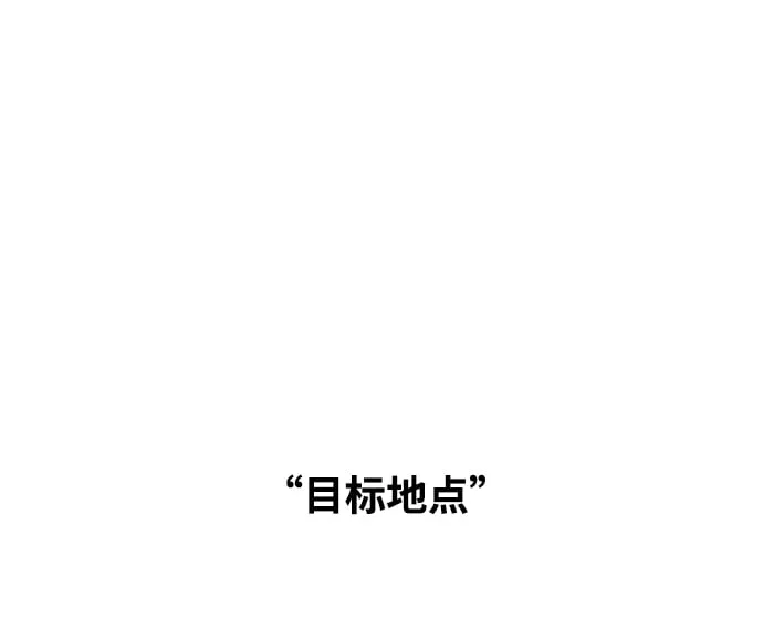 第94话 第10页