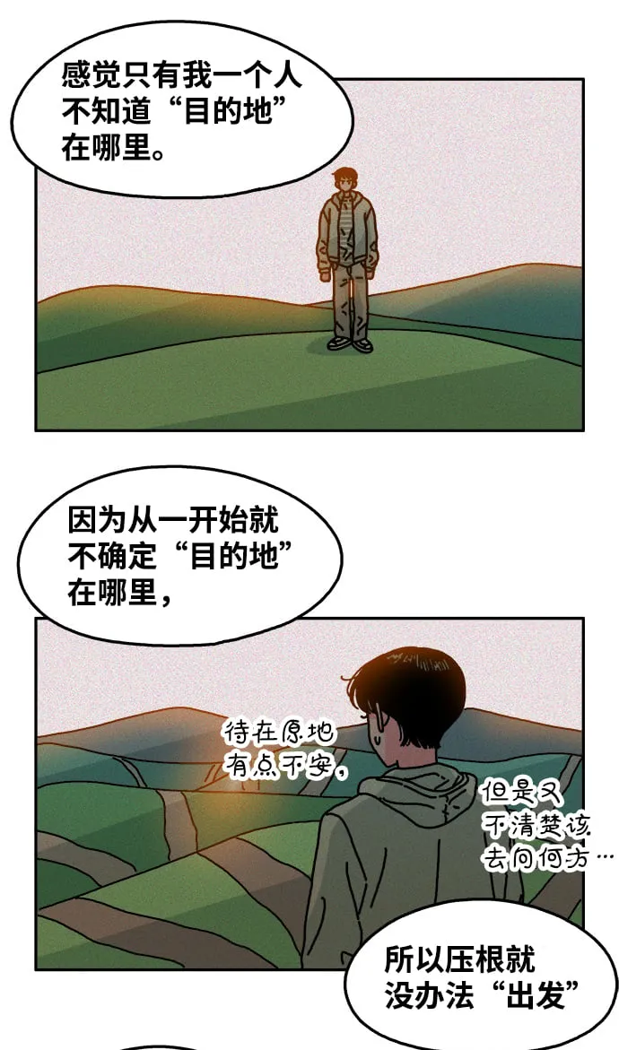 第94话 第12页