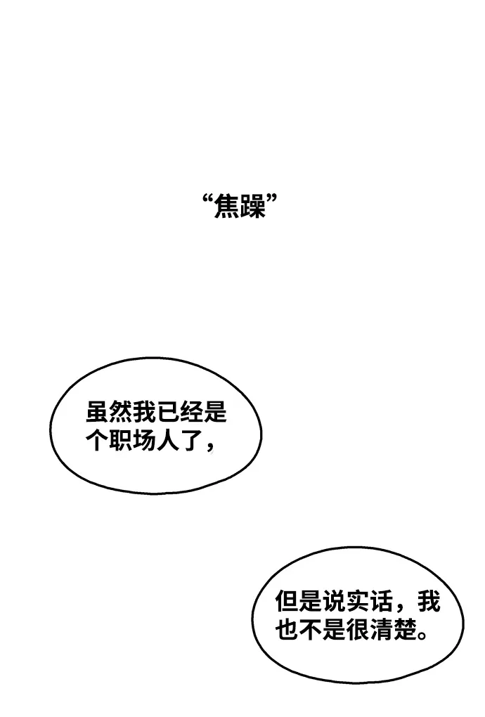 第94话 第14页