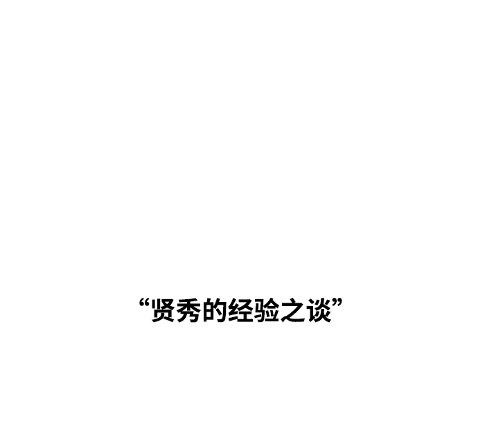 第94话 第18页