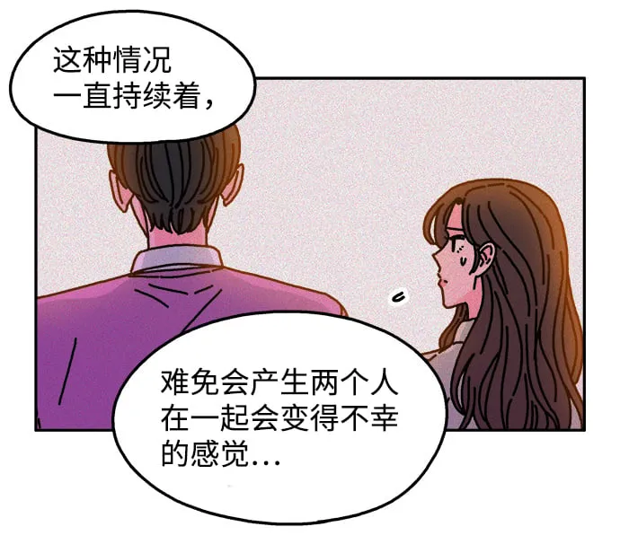 第94话 第21页
