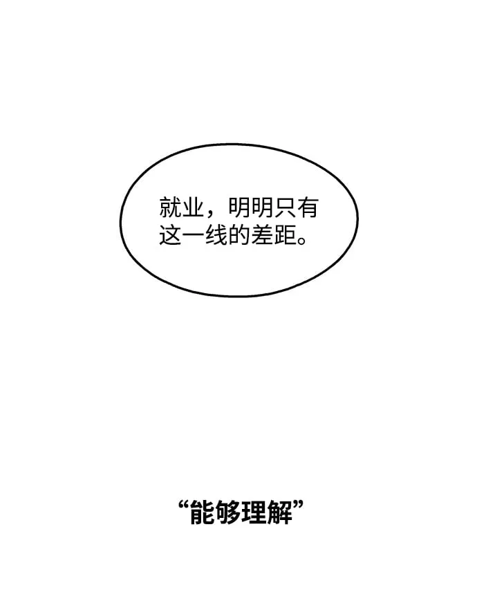 第94话 第22页