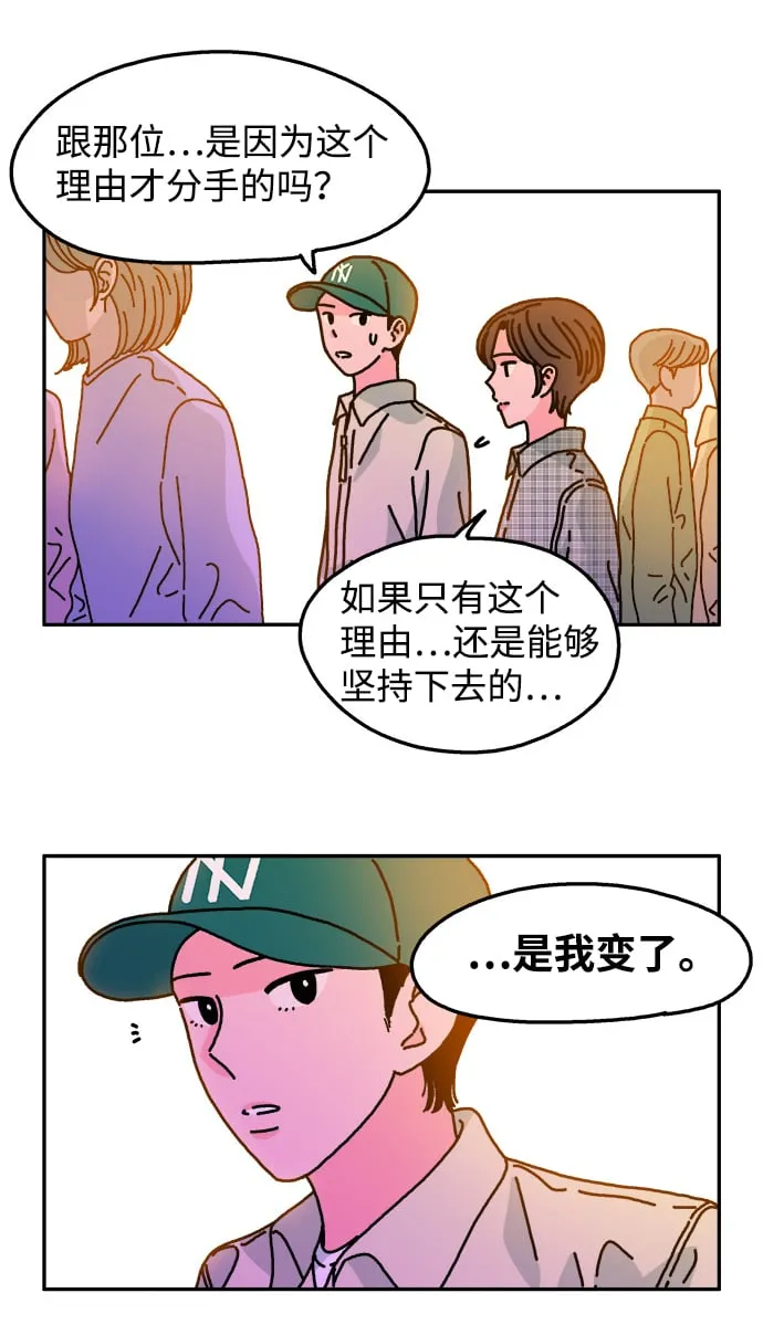 第94话 第23页