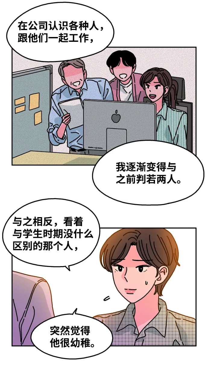 第94话 第24页