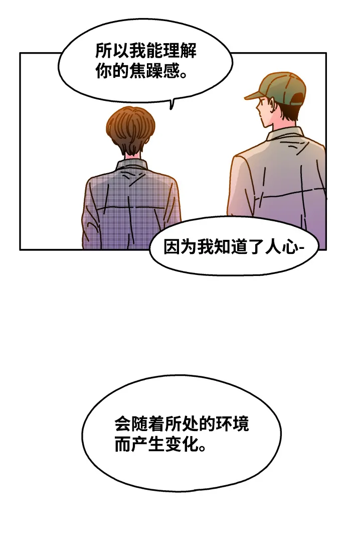 第94话 第25页