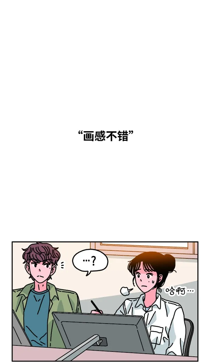 第94话 第26页